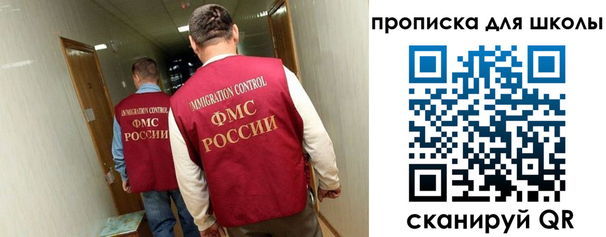 пропишу в квартире в Астраханской области