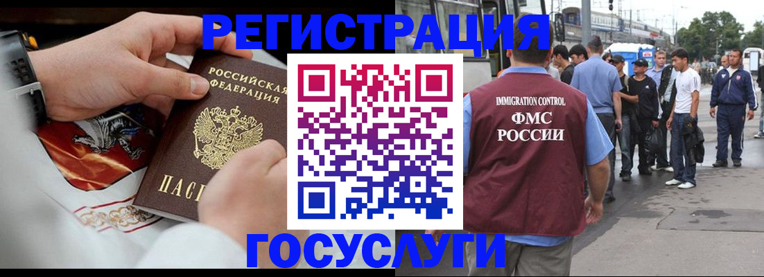 найти адрес прописки в Астраханской области
