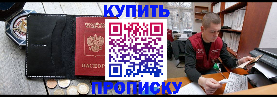 найти адрес прописки в Астраханской области