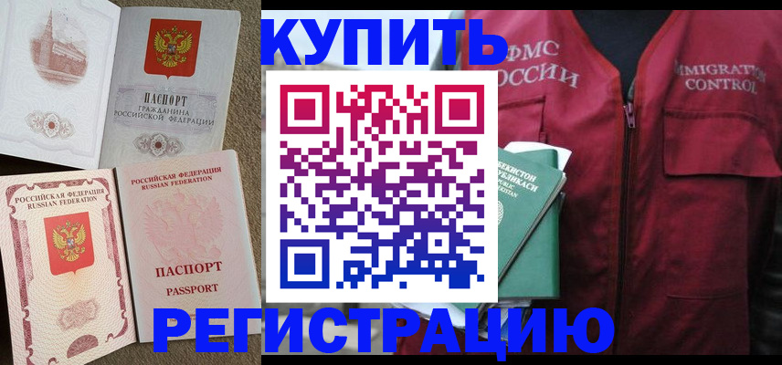 пропишу в квартире в Астраханской области