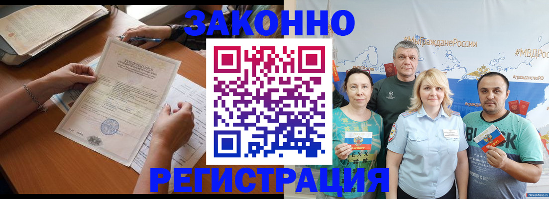 форма 3 в Астраханской области