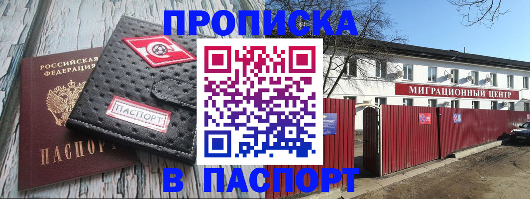 форма 3 в Астраханской области